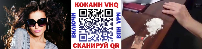 Наркотические вещества Беслан ГАШ  КОКАИН  APVP  Конопля  Мефедрон 