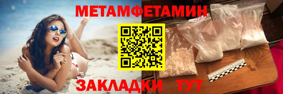 АМФ Розовый  Вход с VPN  АМФ  Беслан 