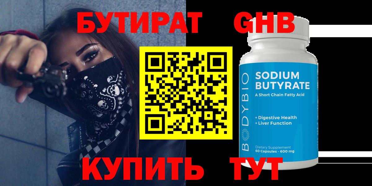 COCAIN Беслан