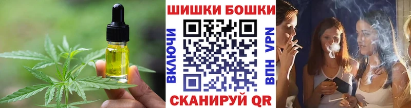 blacksprut рабочий сайт  Беслан  Еда ТГК марихуана  где продают наркотики 