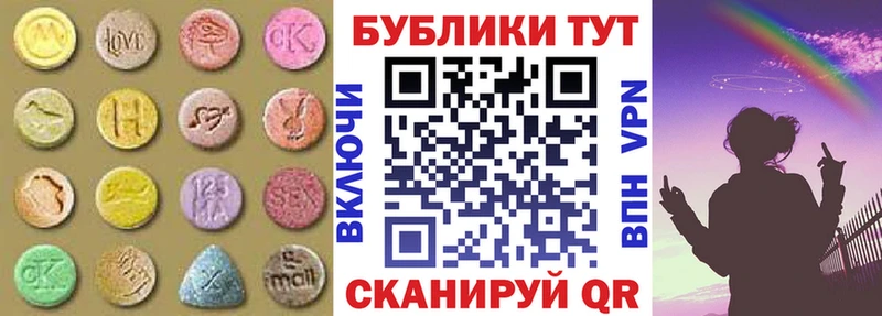мега сайт  Беслан  Ecstasy 280мг  наркотики 