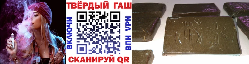 ГАШИШ hashish  сайты даркнета клад  Беслан 