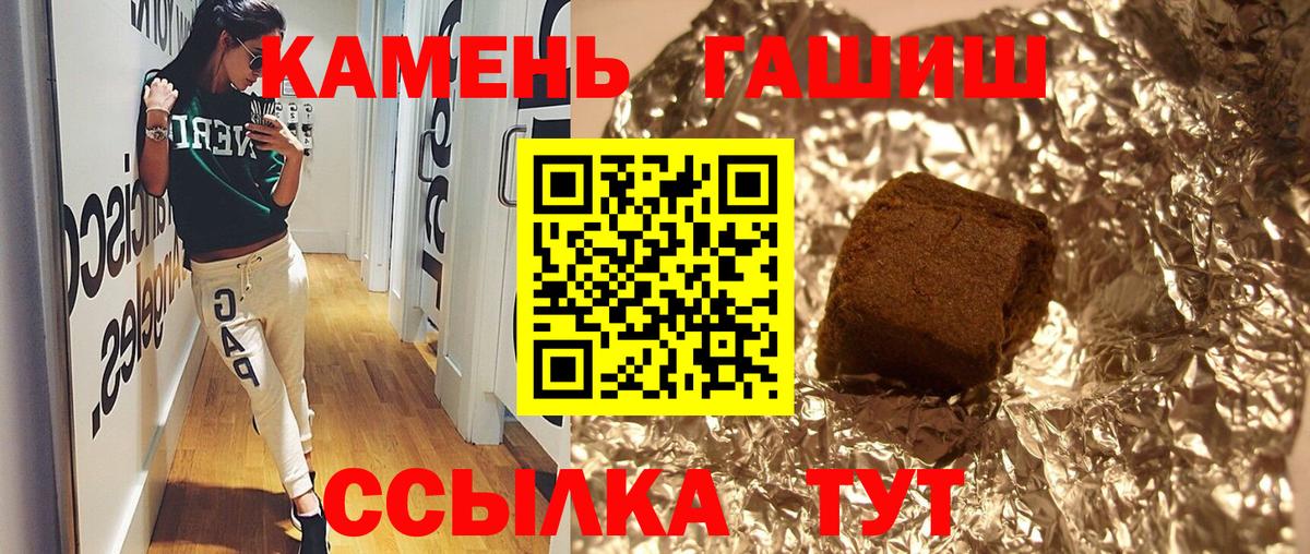 ГАШ 40% ТГК Беслан