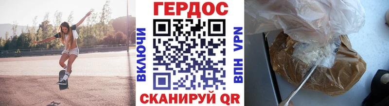 закладка Беслан Героин VHQ