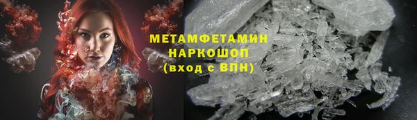 ПСИЛОЦИБИНОВЫЕ ГРИБЫ Россошь