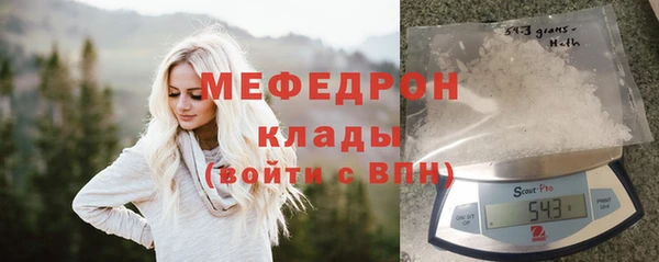 меф VHQ Алексин