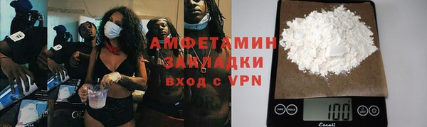 меф VHQ Алексин