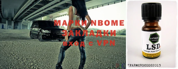 меф VHQ Алексин