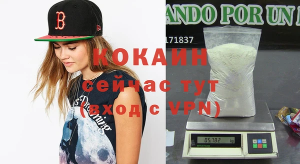 кокаин VHQ Алзамай