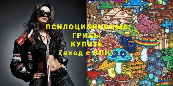 мефедрон Ростов