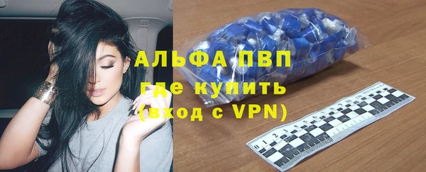 a pvp Рославль