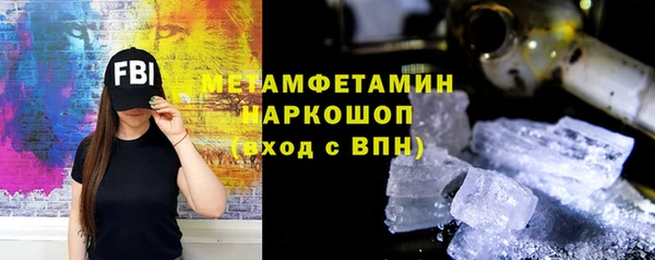 меф VHQ Алексин