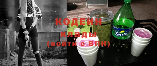 ПСИЛОЦИБИНОВЫЕ ГРИБЫ Россошь