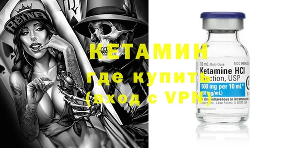 меф VHQ Алексин