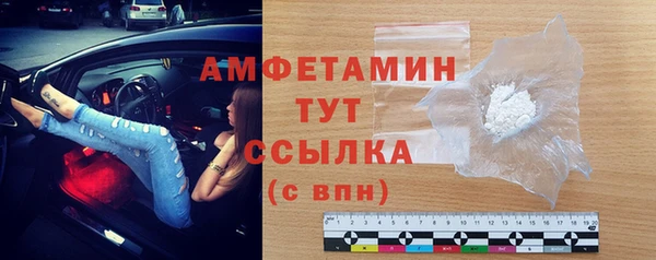 мефедрон Ростов