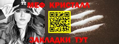 MESCALINE Балахна