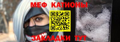 амфетамин Балаково