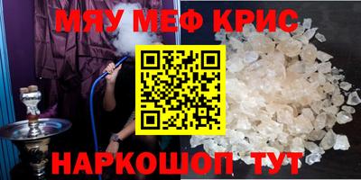 амфетамин Балаково
