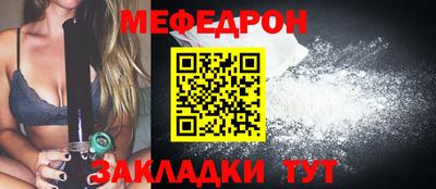 эйфоретик Балашиха