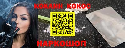 MESCALINE Балахна