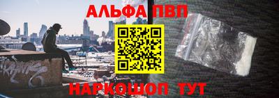 эйфоретик Балашиха