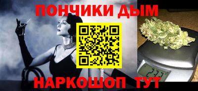 эйфоретик Балашиха