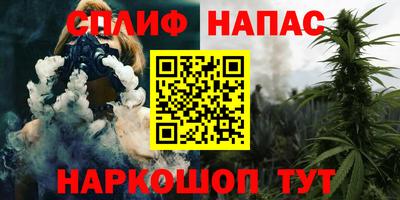 эйфоретик Балашиха