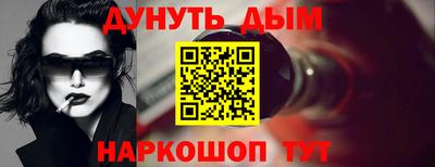 амфетамин Балаково