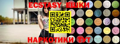 MDMA Premium VHQ Бийск