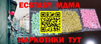 MESCALINE Балахна
