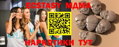 MESCALINE Балахна