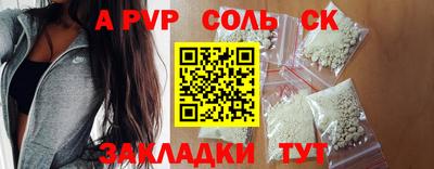 MESCALINE Балахна