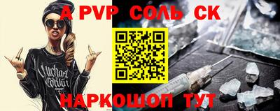 амфетамин Балаково
