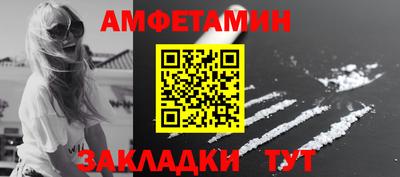 эйфоретик Балашиха