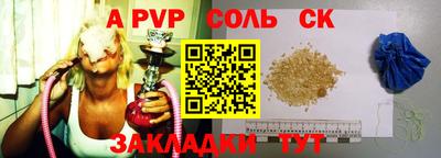 амфетамин Балаково