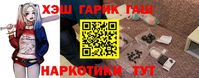 эйфоретик Балашиха