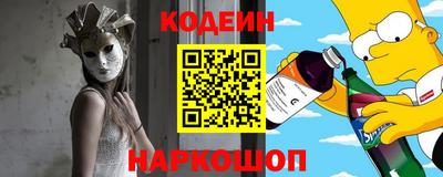 эйфоретик Балашиха