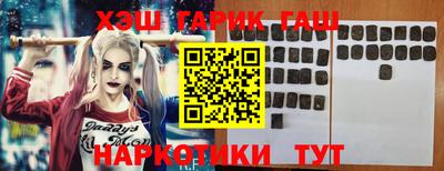 амфетамин Балаково