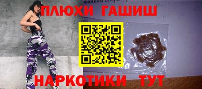 амфетамин Балаково