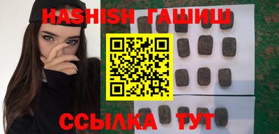 амфетамин Балаково