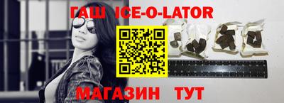 эйфоретик Балашиха