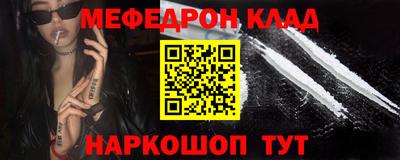 амфетамин Балаково