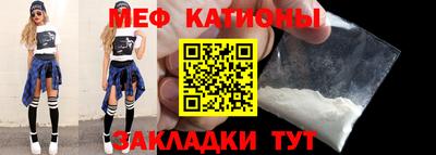 эйфоретик Балашиха