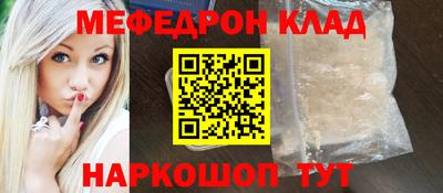 эйфоретик Балашиха
