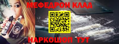 MESCALINE Балахна