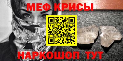 MESCALINE Балахна