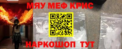 эйфоретик Балашиха