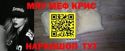эйфоретик Балашиха