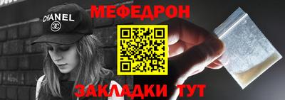 амфетамин Балаково