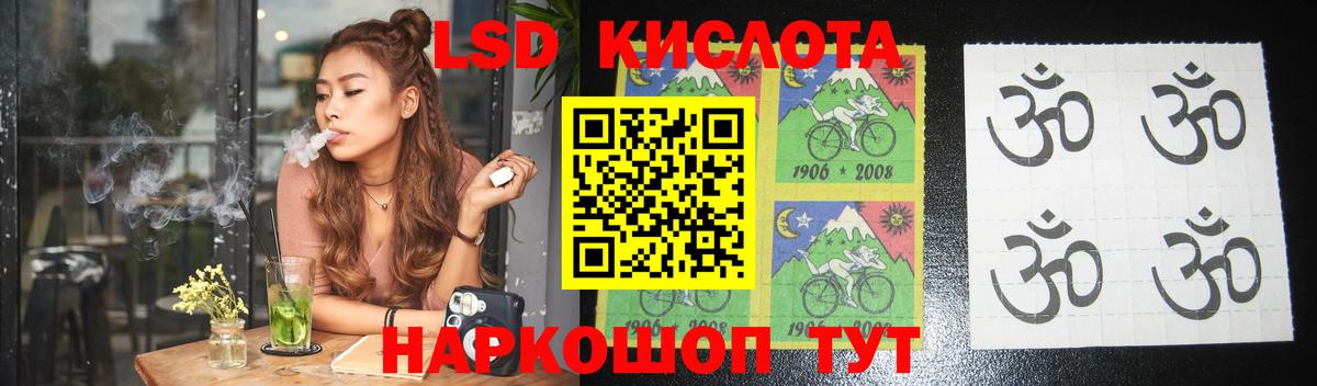 LSD-25 экстази ecstasy  Лсд 25 экстази ecstasy  Вход с VPN  Беслан 